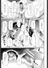 実母と女教師【第1話立ち読み付き】試し読み6ページ