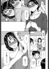 実母と女教師【第1話立ち読み付き】試し読み12ページ