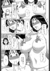 実母と女教師【第1話立ち読み付き】試し読み14ページ