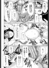 実母と女教師【第1話立ち読み付き】試し読み19ページ