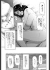 実母と女教師【第1話立ち読み付き】試し読み22ページ