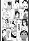 実母と女教師【第1話立ち読み付き】試し読み23ページ