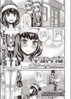 サプライズっ！試し読み1ページ