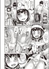 サプライズっ！試し読み6ページ