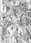 公衆便女精巣員試し読み6ページ