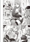 家庭教師と母と僕試し読み2ページ