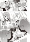 家庭教師と母と僕試し読み3ページ