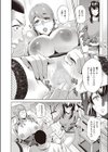 家庭教師と母と僕試し読み4ページ