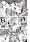 家庭教師と母と僕試し読み7ページ