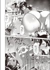 家庭教師と母と僕試し読み8ページ