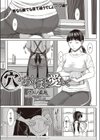 穴があくほど愛して試し読み1ページ