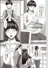 穴があくほど愛して試し読み3ページ