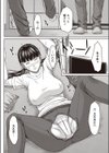 穴があくほど愛して試し読み6ページ