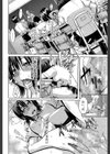 晒し愛【第1話立ち読み付き】試し読み10ページ