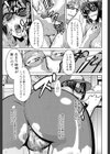 晒し愛【第1話立ち読み付き】試し読み23ページ