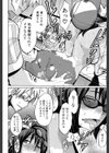 晒し愛【第1話立ち読み付き】試し読み26ページ