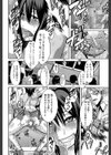 晒し愛【第1話立ち読み付き】試し読み32ページ