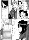 ただ、流されるままに…。試し読み2ページ