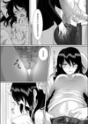 ただ、流されるままに…。試し読み6ページ