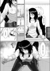 ただ、流されるままに…。試し読み7ページ