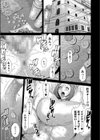 愛欲の罠試し読み1ページ