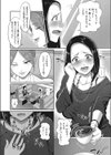 熟れ妻、不貞の快感試し読み2ページ