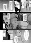 熟れ妻、不貞の快感試し読み4ページ
