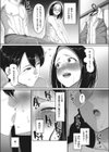 熟れ妻、不貞の快感試し読み7ページ