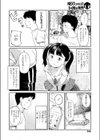 あそぼっ！試し読み2ページ