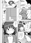 いたずらイチゴ試し読み6ページ