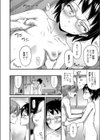 こどものエッチは一歩ずつ試し読み6ページ