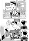 ごめんね赤面メンタル試し読み2ページ