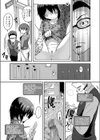 ごめんね赤面メンタル試し読み3ページ