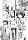 ごめんね赤面メンタル試し読み4ページ