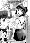にんじんキライ！試し読み1ページ