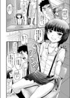 にんじんキライ！試し読み2ページ