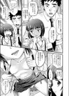 にんじんキライ！試し読み3ページ