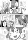 はじめてのアルバイト試し読み5ページ