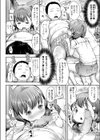 もーにんぐ☆こ〜る試し読み4ページ