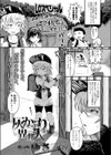 灰かぶりの異邦人試し読み1ページ