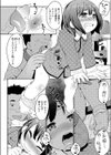 民姦療法試し読み4ページ