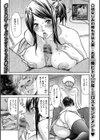 10 Years After 〜十年愛〜試し読み1ページ