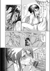 10 Years After 〜十年愛〜試し読み2ページ