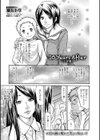 10 Years After 〜十年愛〜試し読み3ページ