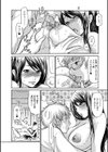10 Years After 〜十年愛〜試し読み6ページ