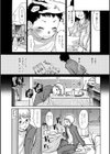 10 Years After 〜十年愛〜試し読み8ページ