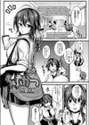 らぶかつ試し読み1ページ