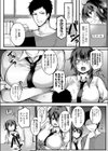 らぶかつ試し読み2ページ