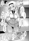 名門お嬢様JKふっかけプレミアム援交試し読み5ページ