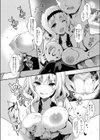 名門お嬢様JKふっかけプレミアム援交試し読み6ページ